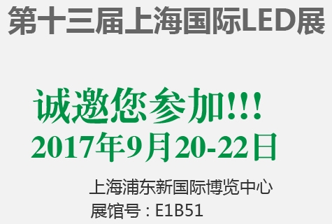 金秋九月，優(yōu)色科技與您相約上海國際展