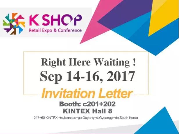 韓國K-SHOP展，優(yōu)色科技邀您共同見(jiàn)證科技新視界