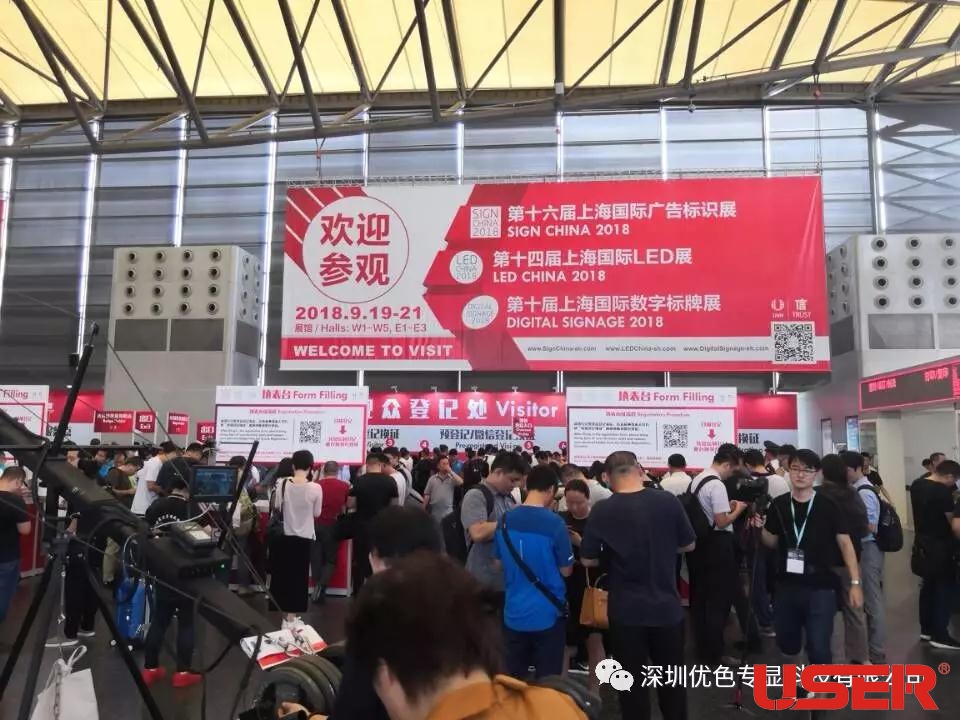 優(yōu)色商用顯示產(chǎn)品與國際接軌，亮現上海國際LED展