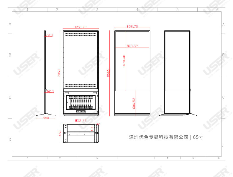 立式廣告機詳情_(kāi)12.jpg