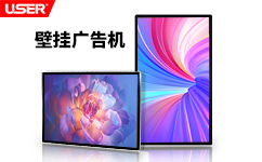 什么樣的廣告場(chǎng)景讓液晶廣告機效果好？