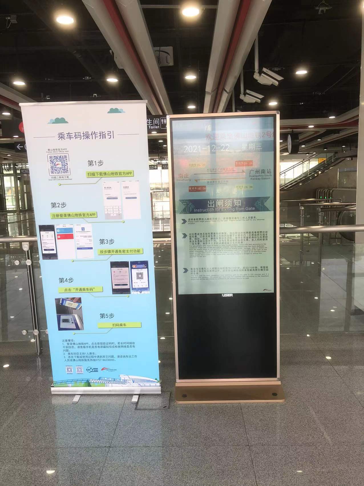 如何正確使用觸摸一體機？